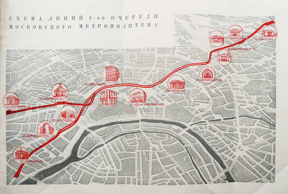 Строительство Москвы. Ежемесячный архитектурно-строительный журнал Московского совета РК и КД. 1935. № 2-3. М., 1935.